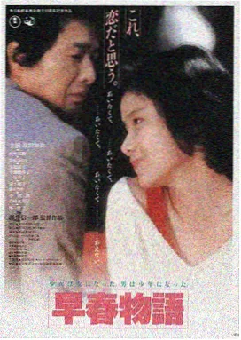 深海回声 海报