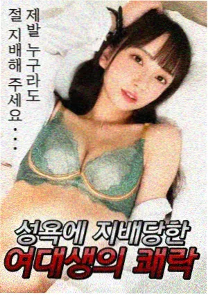 迷雾剧场 海报