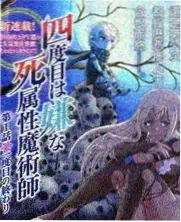 老友重聚 海报